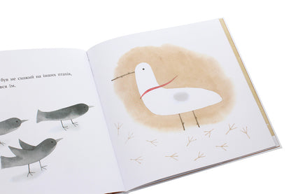 Snow bird / Сніговий птах Инна Масляк 978-617-09-6822-7-5