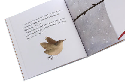 Snow bird / Сніговий птах Инна Масляк 978-617-09-6822-7-6