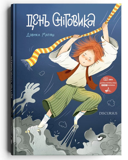 Snowman Day / День сніговика Дзвинка Матияш 978-617-7236-02-2-2