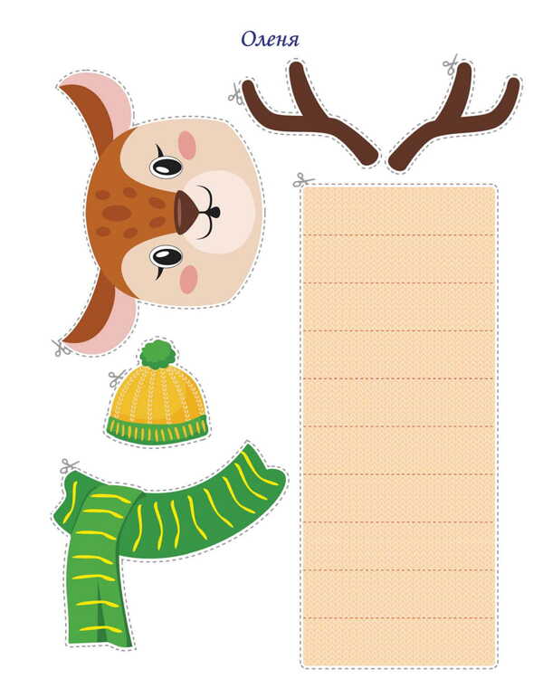 Snowman Winter Vacation. 1St Class / Сніговичок. Зимові канікули. 1 клас Liliya Rogovskaya, Irina Dvornytskaya / Лілія Роговська, Ірина Дворницька 9786178678302-5