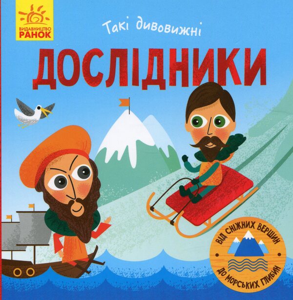 So Amazing (2 Book Set) / Такі дивовижні (комплект із 2 книг) Екатерина Трофимова 978-617-09-4995-0, 978-617-09-4993-6-5