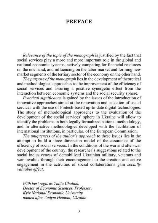 Social Services And Their Impact On Economic Resilience In The Era Of Global Digitalization Yulia Chalyuk / Юлия Чалюк 9786177594733-2