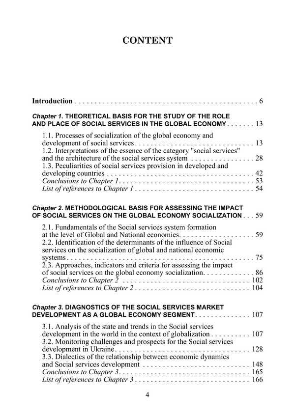 Social Services And Their Impact On Economic Resilience In The Era Of Global Digitalization Yulia Chalyuk / Юлия Чалюк 9786177594733-3