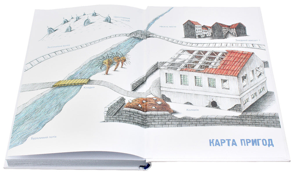 Sock eaters are always around. Book 3 / Шкарпеткожери завжди поряд. Книга 3 Павел Шрут, Галина Миклинова 978-966-429-461-1-6