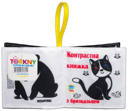 Soft Book - A Rattle - Мяка книжка- брязкальце - Author not specified 3352996823604-2