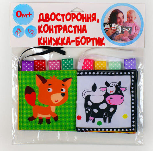 Soft Book - Board 'Korivka MU' / М'яка книжка - бортик 'Корівка МУ' / Author not specified 9789664404072-2