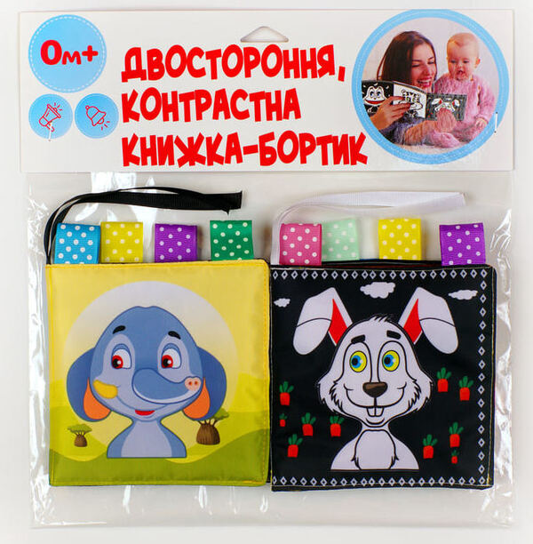 Soft Book - Sideboard 'Bunny Hru' / М'яка книжка - бортик 'Зайчик Хру' / Author not specified 9789664404089-2