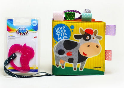 Soft book 'Cow' (+ teether) / М’яка книга 'Корівка' (+ прорізувач)  9789664403754-2