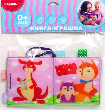 Soft book 'Mom and Babies' / М’яка книга 'Мама та малюки'  9789664403747-1