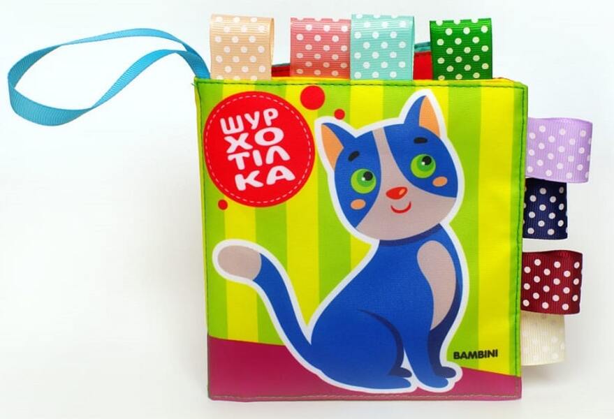 Soft rustling book with a rattle 'Cat Meow Meow' / М'яка книга-шурхотілка з брязкальцем «Котик Няв- Няв» Евгений Павлович 9789664403907-2