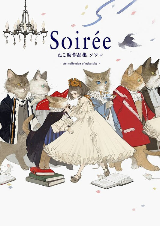 Soiree Art Collection of Nekosuke / Soiree Art Collection of Nekosuke Нэкосукэ 9784756249579-1