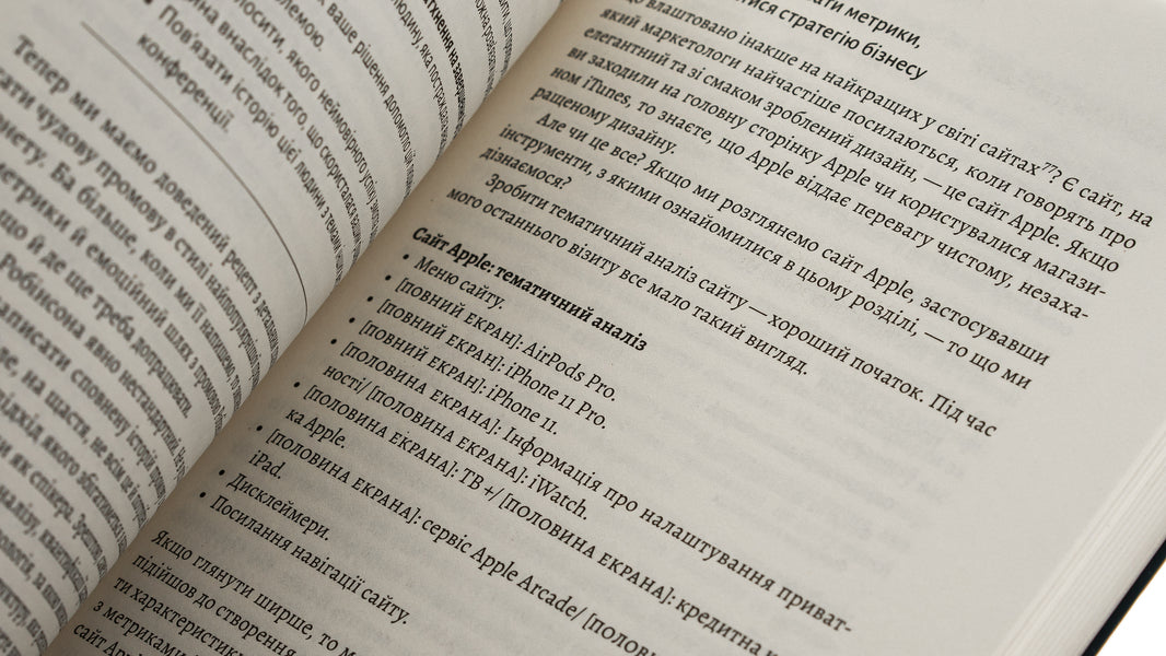 Solving genius.How idea engineering works / Розгадка геніальності. Як працює інженерія ідей Рон Фридман 978-617-7965-74-8-5