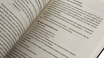 Solving genius.How idea engineering works / Розгадка геніальності. Як працює інженерія ідей Рон Фридман 978-617-7965-74-8-5