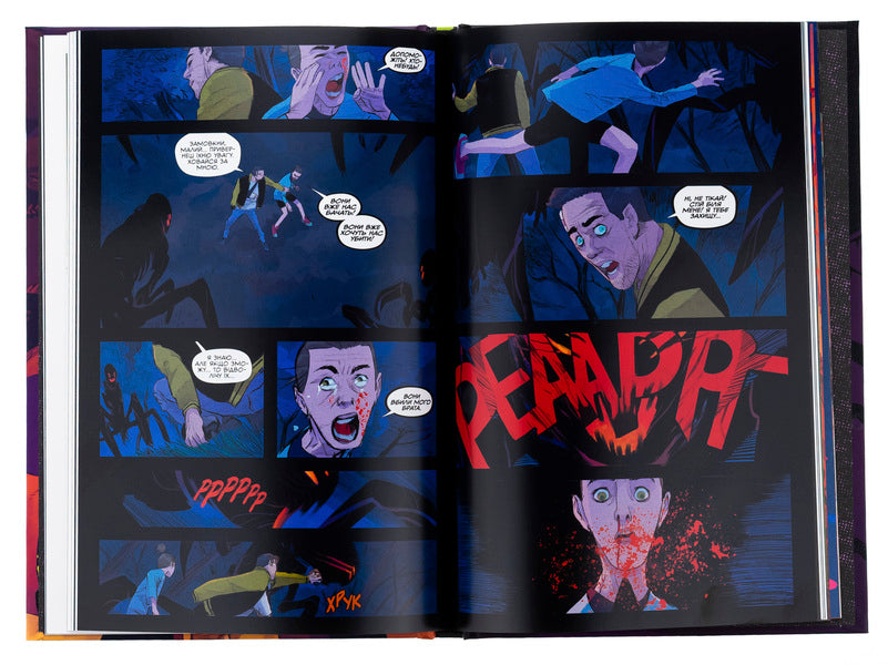 Something Kills Children. Volume 2 / Щось убиває дітей. Том 2 James Tinion IV / Джеймс секреція IV 9786170992949-6