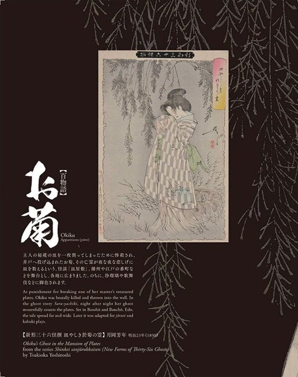 Something Wicked From Japan Hey Nakau / Эй Накау 9784756248107-5