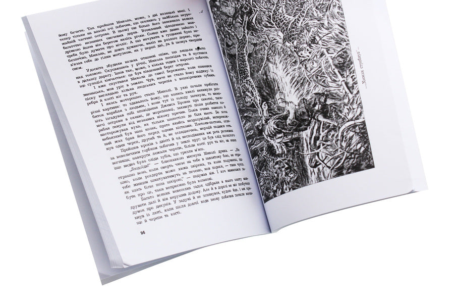 Son of Ukraine. A historical story in three parts with illustrations and a map / Син України. Історична повість у трьох частинах з ілюстраціями та мапою Валентин Золотополец, Игорь Федив 978-611-01-1892-7-5