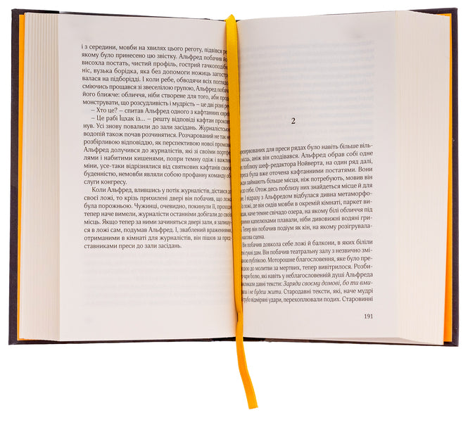 Son of a prodigal son / Син блудного сина Сома Моргенштерн 978-617-614-661-2-5