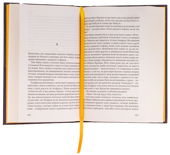 Son of a prodigal son / Син блудного сина Сома Моргенштерн 978-617-614-661-2-6