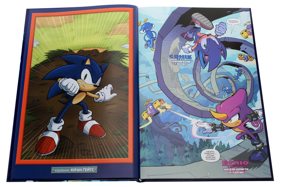 Sonic The Hedgehog. Volume 2. The Fate Of Doctor Eggman / Їжак Сонік. Том 2. Доля Доктора Еґмана Ian Flynn / Ян Флінн 9786179500794-4