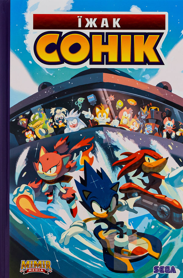 Sonic The Hedgehog. Volume 3. Battle For Angel Island / Їжак Сонік. Том 3. Битва за острів Янгола Ian Flynn / Ян Флінн 9786177984329-1