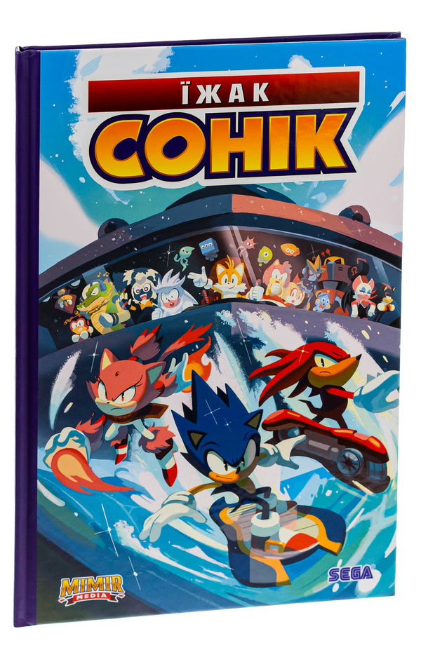 Sonic The Hedgehog. Volume 3. Battle For Angel Island / Їжак Сонік. Том 3. Битва за острів Янгола Ian Flynn / Ян Флінн 9786177984329-3