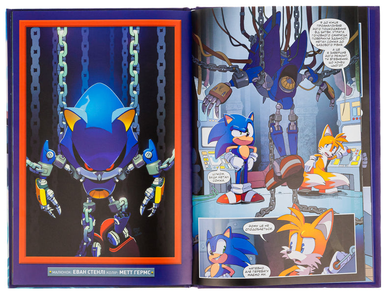 Sonic The Hedgehog. Volume 3. Battle For Angel Island / Їжак Сонік. Том 3. Битва за острів Янгола Ian Flynn / Ян Флінн 9786177984329-5