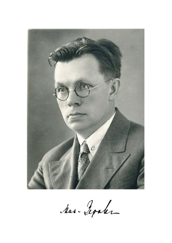 Sonnetarium. A Collection Of Poems - Sonnetarium. Збрка поезй Nikolai Zerov - Николай Зеров 9786178829551-2