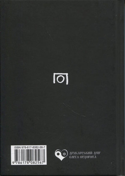 Sonnets And Soffits / Сонети і Софіти Orester passer / Орест Пасичник 9786178082567-2