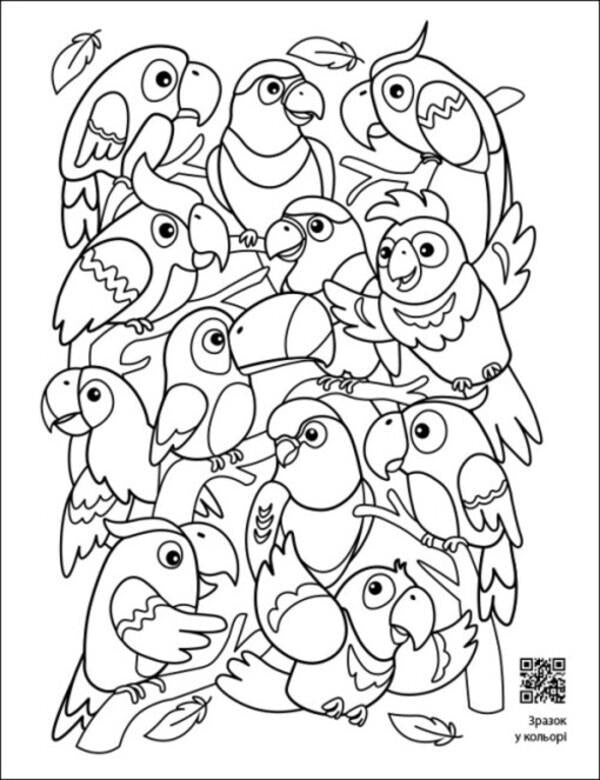 Soothing colors. Find the extra! / Заспокійливі розфарбовки. Знайди зайве!  9789667614973-2