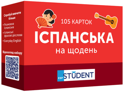 Spanish on daily (105 cards) / Іспанська на щодень (105 карток)  9786177702930-1