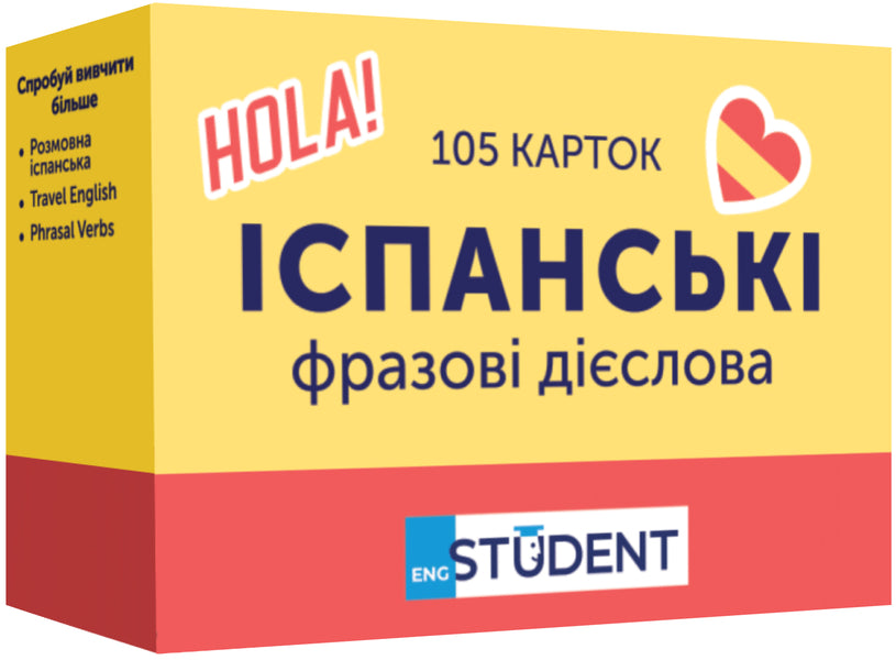 Spanish phrasal verbs.105 cards / Іспанські фразові дієслова. 105 карток  9786177702480-1