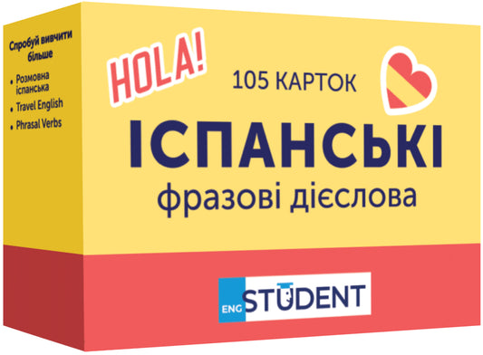 Spanish phrasal verbs.105 cards / Іспанські фразові дієслова. 105 карток  9786177702480-1