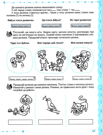 Speech and communication culture / Мовлення та культура спілкування Галина Дерипаско, Василий Федиенко 9789664298497-4
