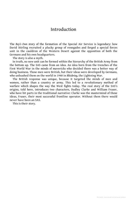 Speed, Aggression, Surprise. The Secret Origins of the Special Air Service / Speed, Aggression, Surprise. The Secret Origins of the Special Air Service Том Петч 9780753559406-2
