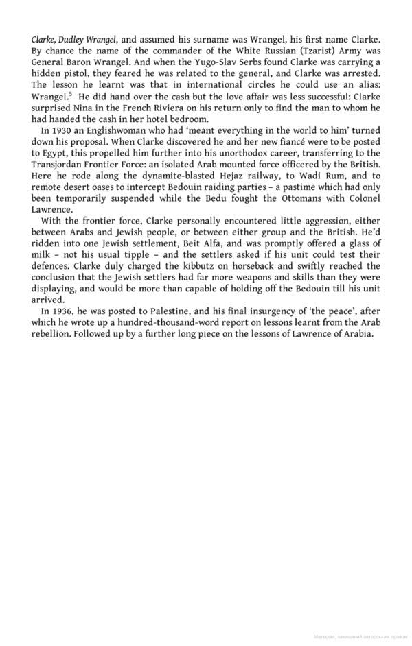 Speed, Aggression, Surprise. The Secret Origins of the Special Air Service / Speed, Aggression, Surprise. The Secret Origins of the Special Air Service Том Петч 9780753559406-3