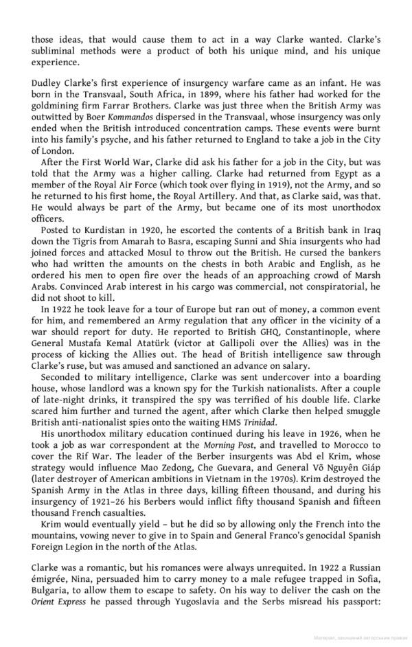 Speed, Aggression, Surprise. The Secret Origins of the Special Air Service / Speed, Aggression, Surprise. The Secret Origins of the Special Air Service Том Петч 9780753559406-4