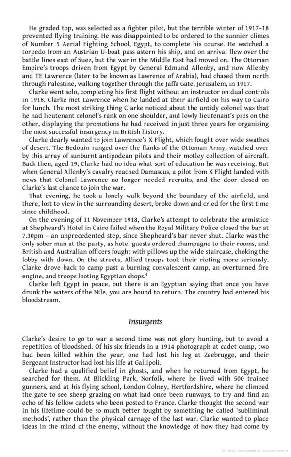 Speed, Aggression, Surprise. The Secret Origins of the Special Air Service / Speed, Aggression, Surprise. The Secret Origins of the Special Air Service Том Петч 9780753559406-5