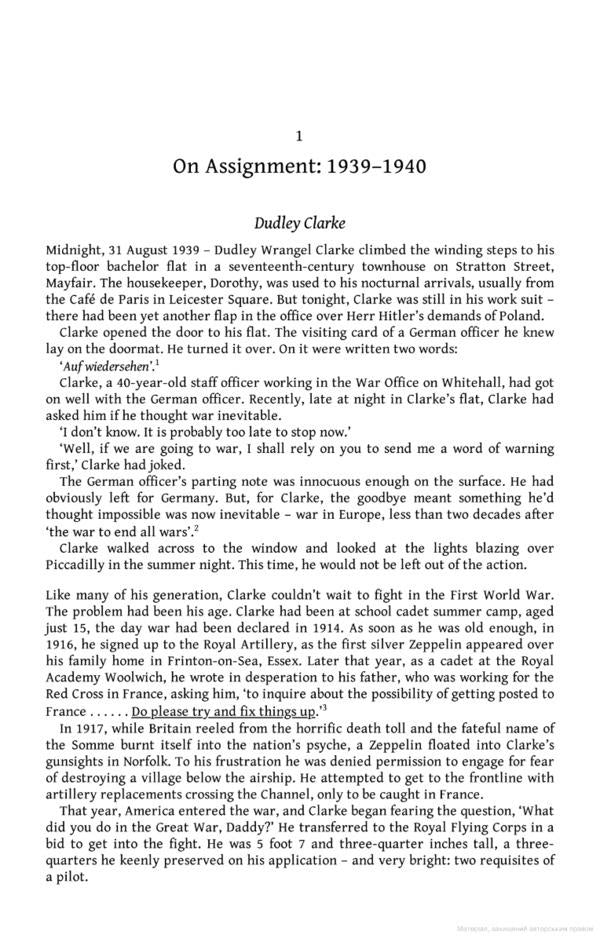 Speed, Aggression, Surprise. The Secret Origins of the Special Air Service / Speed, Aggression, Surprise. The Secret Origins of the Special Air Service Том Петч 9780753559406-6