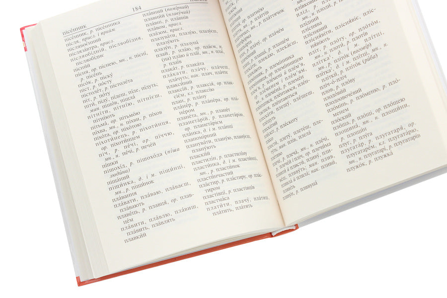 Spelling Dictionary Of Elementary School Student / Орфографічний словник учня початкових класів Andrei Buryachok / Андрі Буряк 9789661063418-5