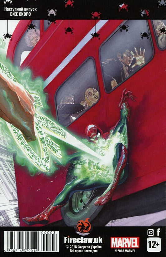 Spider-Man. Arch of zodiac signs. Part 3 of 4 / Spider-Man. Арка знаків зодіаку. Частина 3 з 4 Дэн Слотт 4820214370012 00003-2