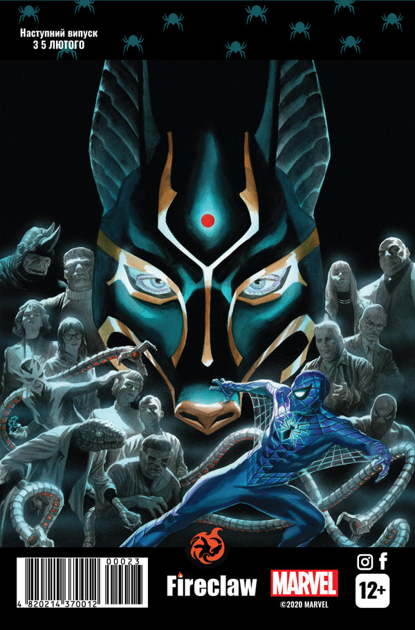 Spider-Man 23 / Spider-Man 23 Дэн Слотт -2