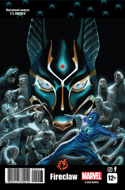 Spider-Man 23 / Spider-Man 23 Дэн Слотт -2