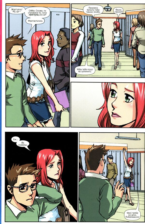 Spider-Man Loves Mary Jane #4 / Людина Павук кохає Мері Джейн #4  978-617-7885-23-7-6