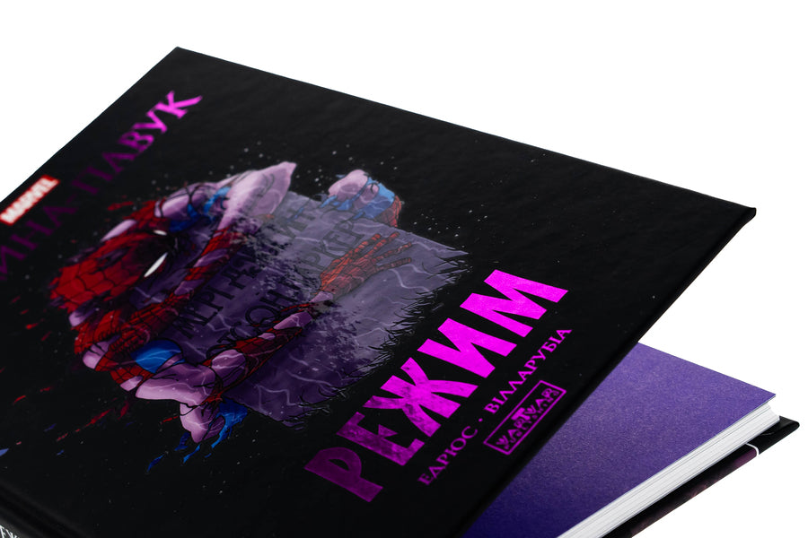 Spiderman. Regime / Людина-павук. Режим Кааре Эндрюс 9786170993144-4