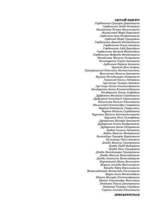 Spiritual Teachers And Thinkers Of Christianity And Islam. Study Guide For Students Of Philosophy And Religious Studies / Духовні вчителі та мислителі християнства й ісламу. Навчальний посібник для студентів-філософів та релігієзнавців Tatiana Lubskaya, V. Vasilyeva, Ekaterina Gololobova, Tatiana Gorbachenko, Vladimir Lubsky / Тетяна Лубська, В. 9786110132817-2