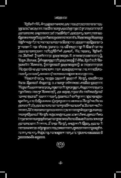 Spiritual formation / Духовне формування Генри Ноуэн 978-966-8795-30-5-5