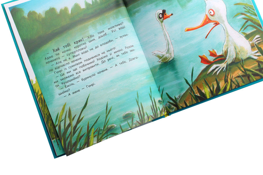 Splash-plus!Emil is learning to swim / Хлюп-плюсь! Еміль вчиться плавати Гюнтер Якобс 978-617-09-5482-4-5