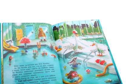 Splash-plus!Emil is learning to swim / Хлюп-плюсь! Еміль вчиться плавати Гюнтер Якобс 978-617-09-5482-4-6