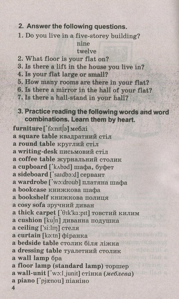 Spoken English. Guide To Spoken Language / Spoken English. Посібник з розмовної мови Yury Golitsynskyi / Юрій Голіцинський 9789668959738-5