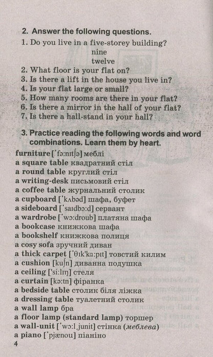Spoken English. Guide To Spoken Language / Spoken English. Посібник з розмовної мови Yury Golitsynskyi / Юрій Голіцинський 9789668959738-5